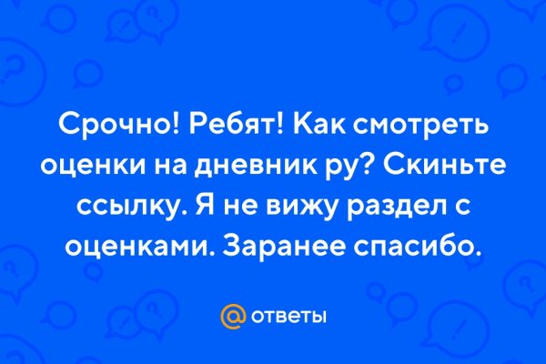 Как пополнить баланс на кракене