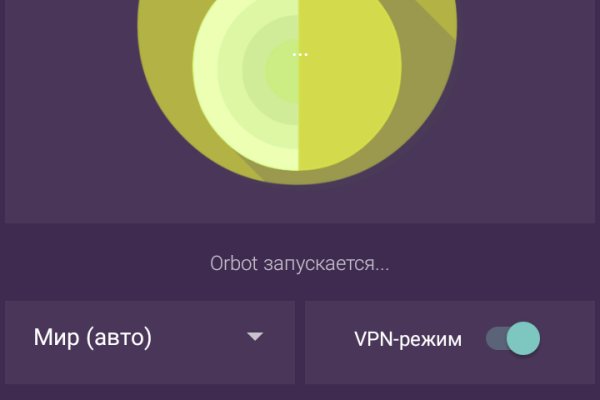 Кракен 9 at