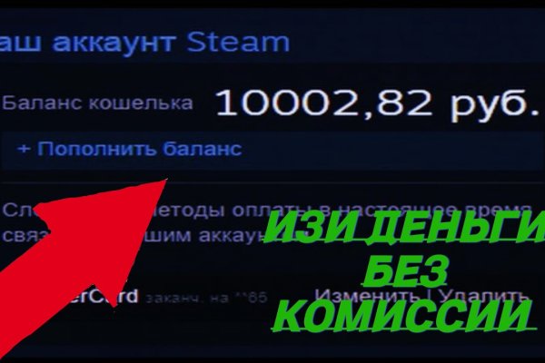 Кракен маркетплейс зайти