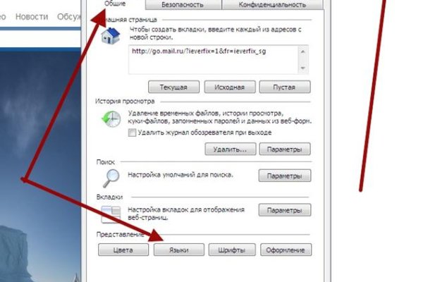Кракен 12 сайт