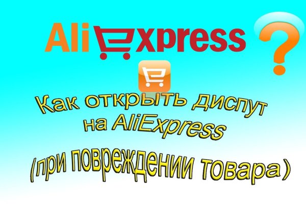 Кракен почему пользователь не найден