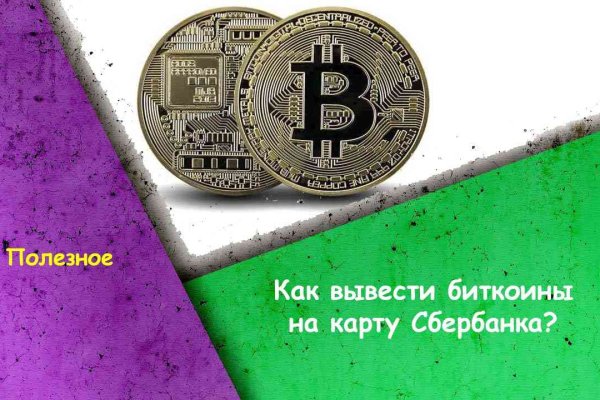 Кракен купить порошок krk market com