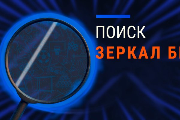 Маркетплейс кракен kraken darknet top