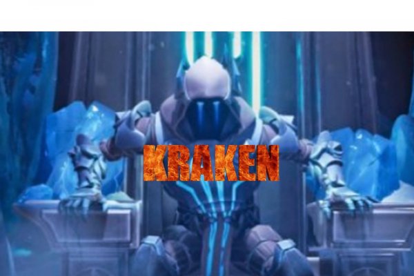 Kraken 12