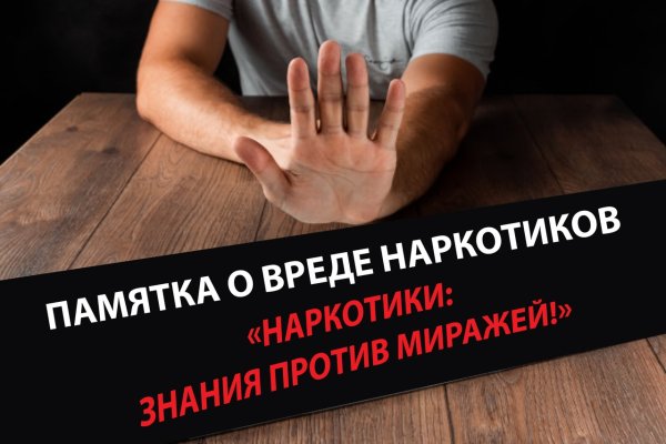 Кракен даркнет отзывы