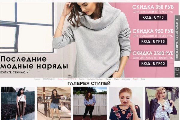 Kraken как найти ссылку