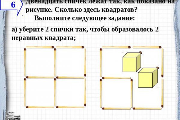 Кракен как зайти через тор браузер