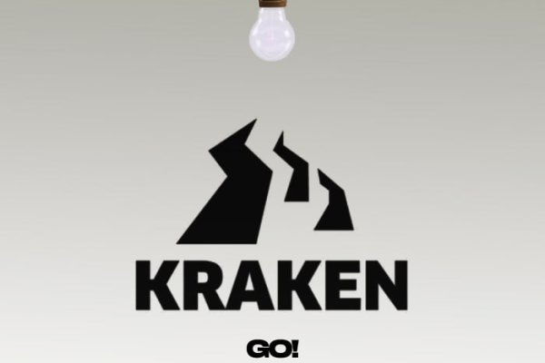 Kraken ссылка официальная