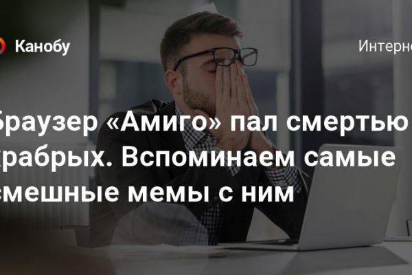 Кракен маркетплейс kr2web in