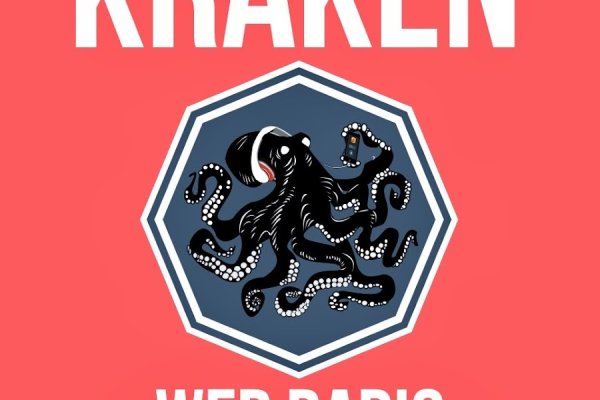 2kr kraken