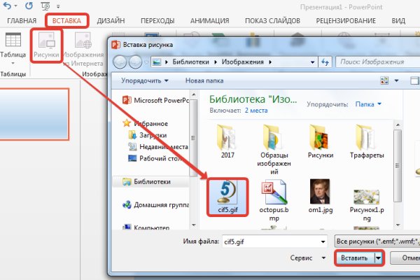 Кракен зеркало
