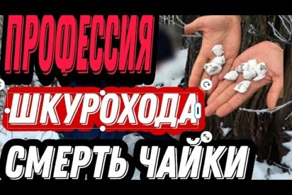 Кракен как войти