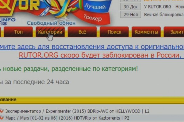 Что случилось с кракеном маркетплейс