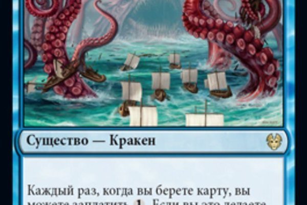Сайт kraken darknet