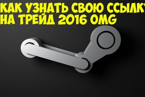 Dark net официальный сайт