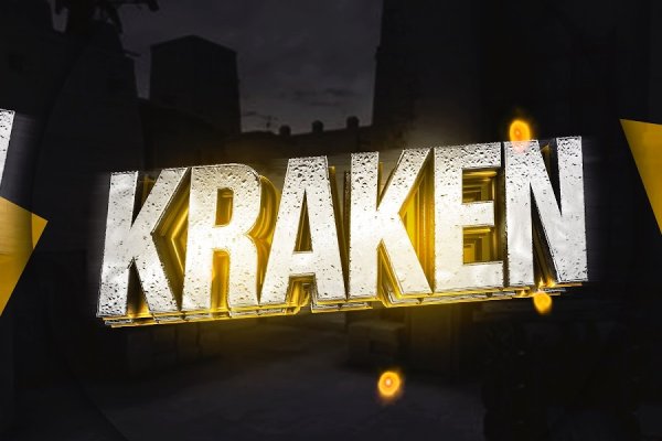 Kraken ссылка для тору