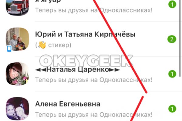 Кракен зеркало на сегодня