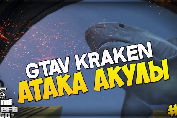 Kraken рабочее зеркало