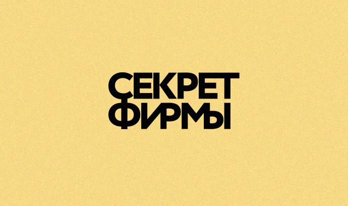 Найти зеркало кракена